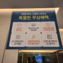 대명모텔 이미지
