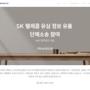 세영텔레콤 네이버블로그