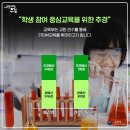 창의인재학교 이미지