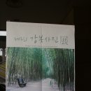 강북문화예술회관 이미지