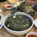 고바우왕족발보쌈 이미지