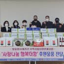 청솔떡방앗간