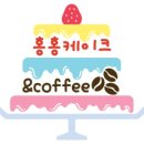 케이크in
