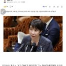 일본 다카이치 “영국 마거릿대처 인용해 독도에 군사력 동원해 영토 탈환 의지” 이미지