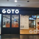 GOTO 가양점 이미지