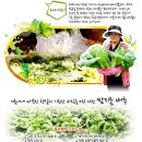 풍산마을영농조합 이미지