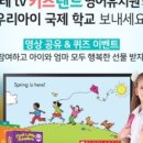 키즈랜드 이미지