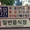순이네김밥 이미지
