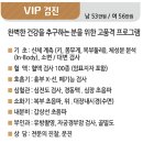 심내과의원 이미지