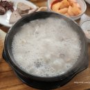 소하리순대국 이미지
