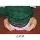 아기안짱다리와 안짱걸음 치료법 - 무릎꿇기만 막아도? 이미지