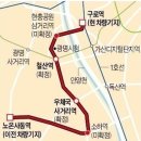 주공사거리 ~ 신설사거리 이미지