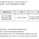 순천대석초등학교 이미지