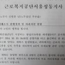 서명에 동참하여 주시기 바랍니다. 이미지