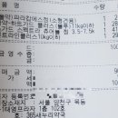 새누리약국