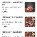 트인자리애1차 | 아이와 부모님 모시고 가족외식하기 좋은 : 하남 갈비만찬