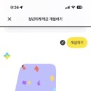 님들 청미적 신청 하세요 이미지