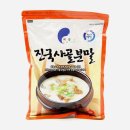 해인푸드
