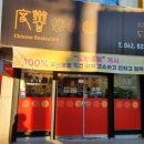 다올농산 - 용인시 처인구 석성로 879-10 | 전대정문 광주북구콩물국수 맛집 내돈내산 후기👌