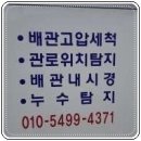 구구하수구 이미지