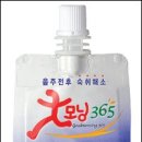 굿모닝365