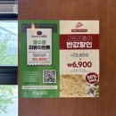 안동요양병원 | 안동 맛집 빈체로 안동점 분위기 좋은 가성비 이탈리안 레스토랑