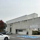 아이소(AISO) | 아무 카페나 안 가는 제가 기록한 용인 아이소 카페(AISO) 후기
