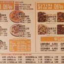 또맛나요 이미지