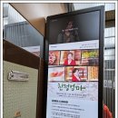 미디어믿 리뉴얼로 엘리베이터광고의 새 시대를 열다! 광고패키지와 FULL SCREEN으로 완벽한 홍보를...