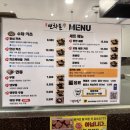 대백프라자 직원식당 네이버블로그