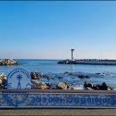 어촌일기호미곶 이미지