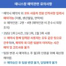 기흥 테니스장 이미지