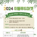 신송식품(주) 이미지