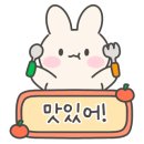 수수한家
