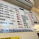 광어두마리 이미지