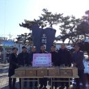 대신 반찬 전북중앙신문