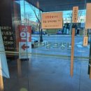 송탄드림약국 이미지