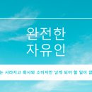 샵스타