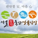 서울축산정육식당 네이버블로그