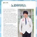 꿈크는아이병원 이미지