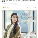 트와이스 지효, '아하아' OST 가창..오늘(14일) 음원 발표 이미지