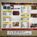 비촌숯불바베큐