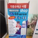 가온네일