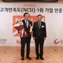 롯데칠성음료 이미지