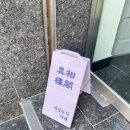이상누각