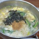 산호대로41길1R-2 | 구미 옥계에 새로 생긴 칼국수 맛집 "시민 칼국수"