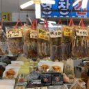 영창건어물 이미지