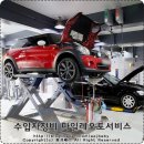 마일레오토서비스용인