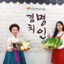 한성식품 이미지
