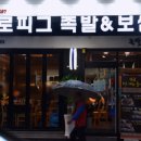 (주)헬로피그 이미지